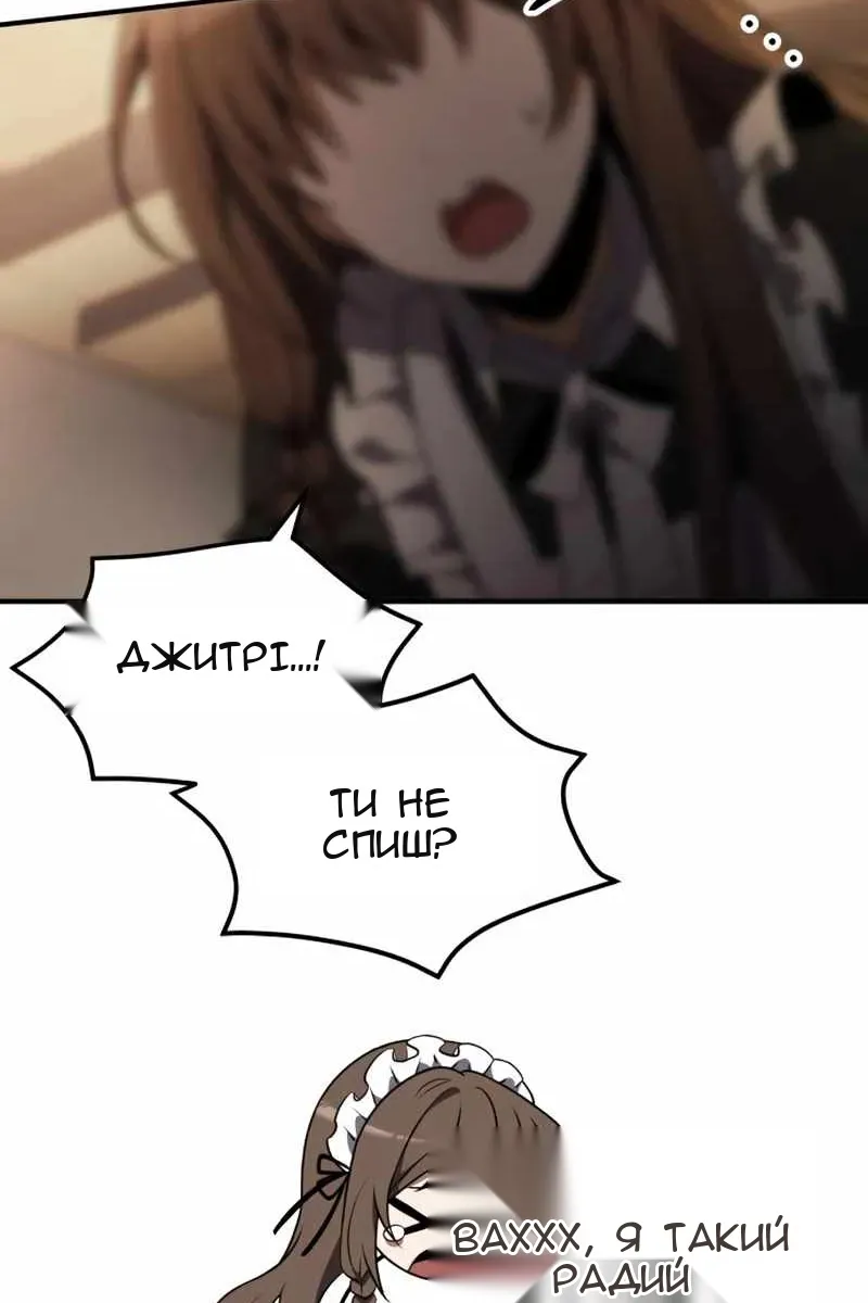 Сторінка 110