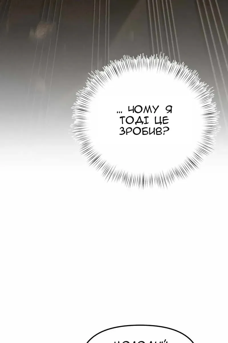 Сторінка 116
