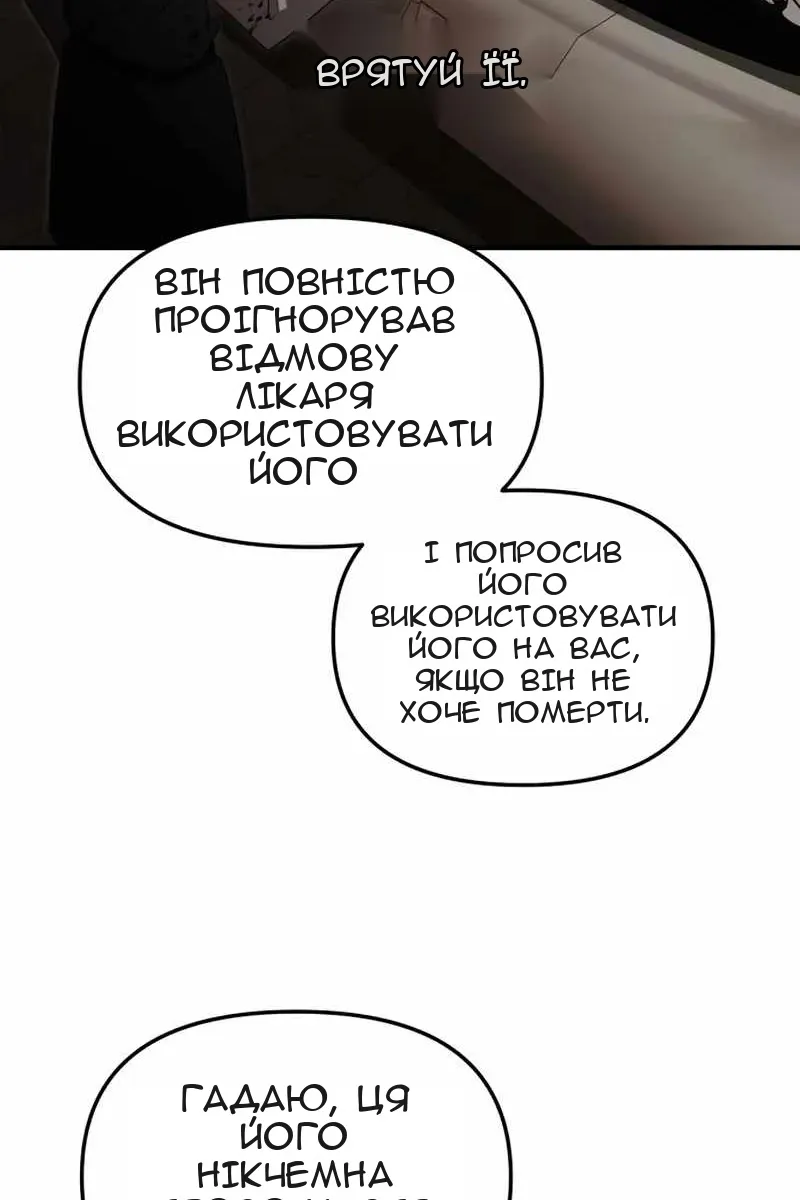 Сторінка 119