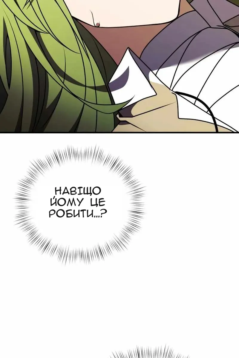 Сторінка 121
