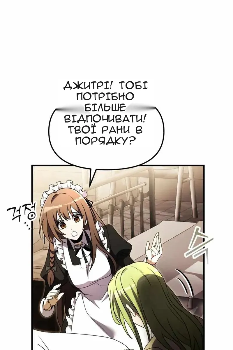 Сторінка 123