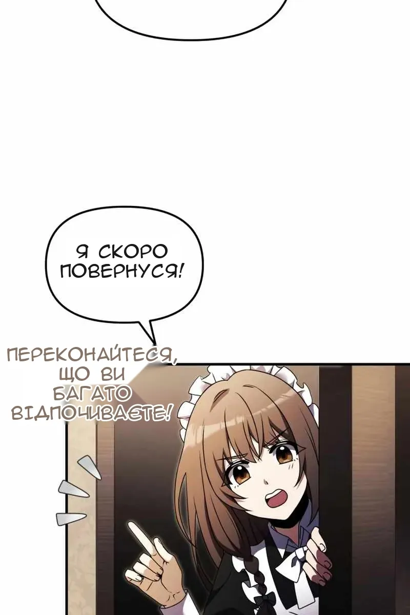 Сторінка 126