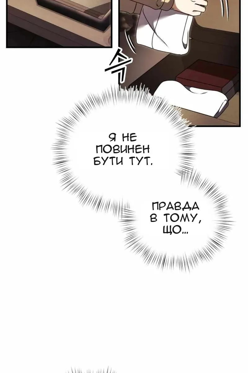 Сторінка 131