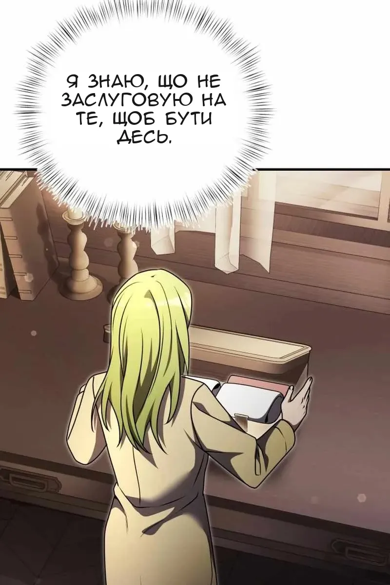 Сторінка 132