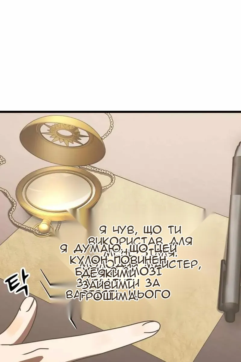 Сторінка 136