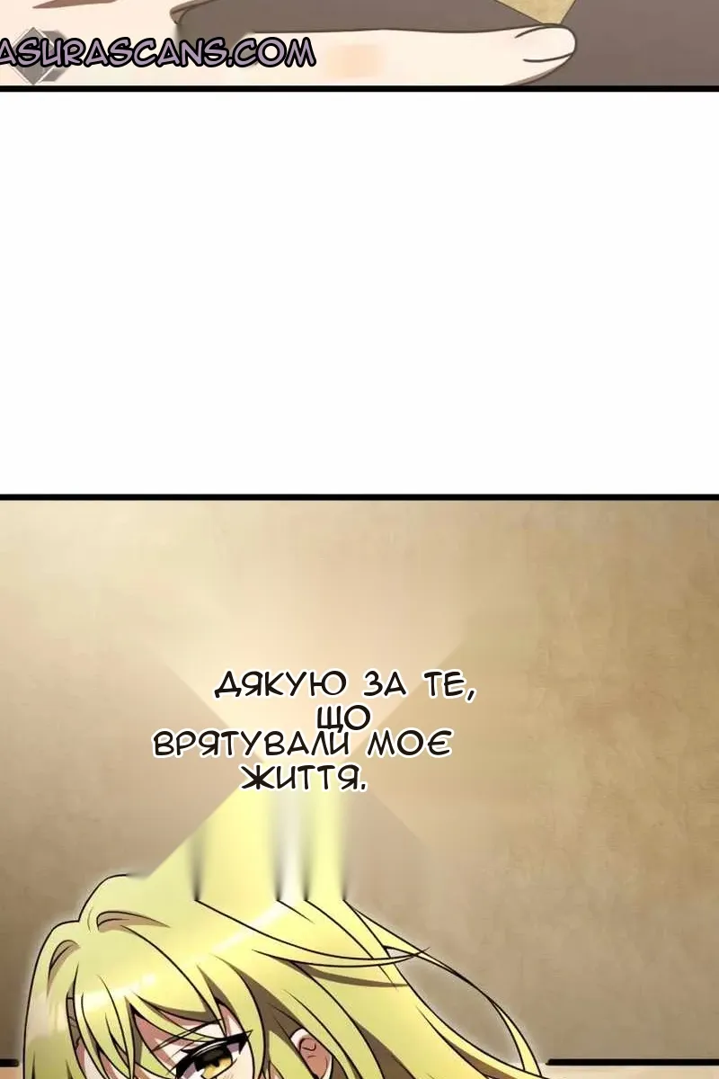Сторінка 137
