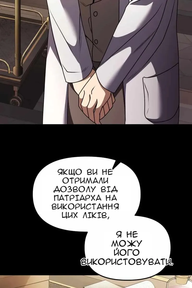 Сторінка 4