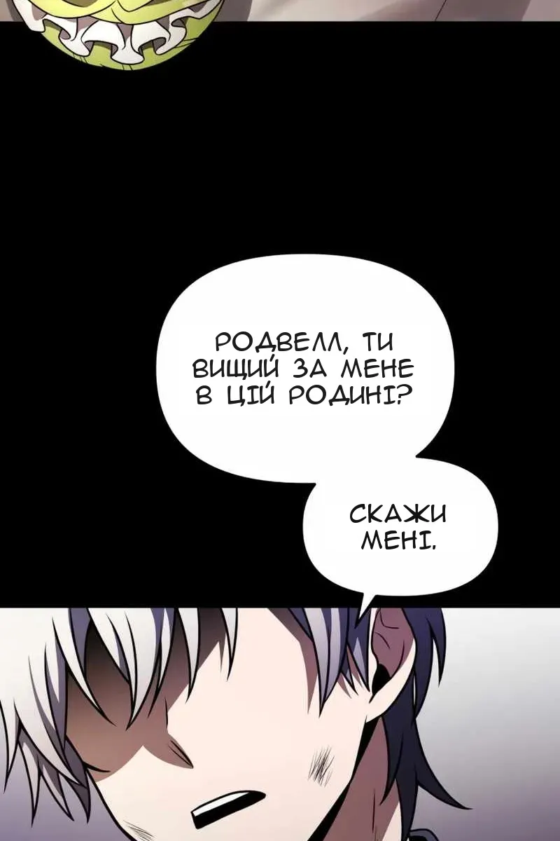 Сторінка 8
