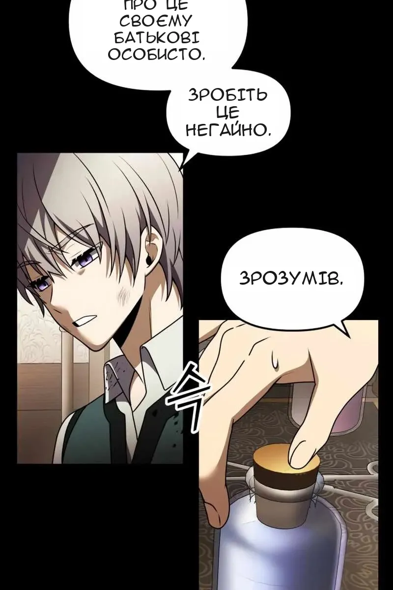 Сторінка 11