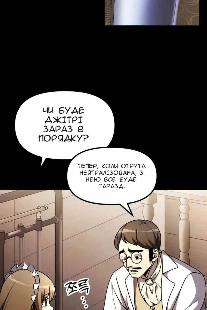 Сторінка 12