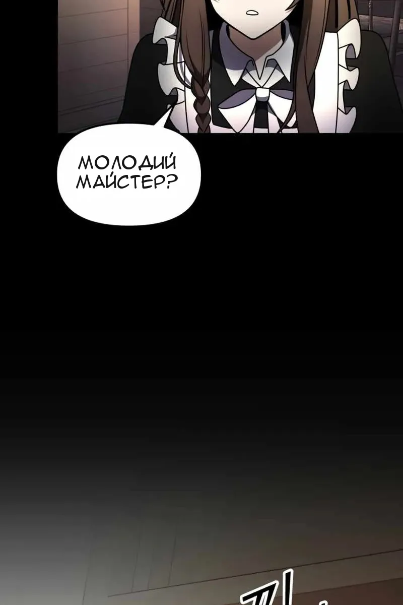 Сторінка 15