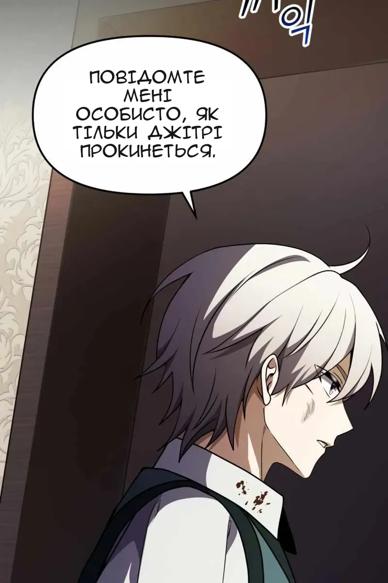 Сторінка 16