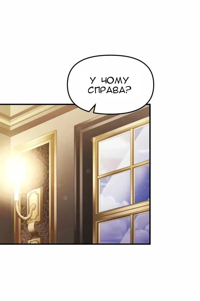 Сторінка 19