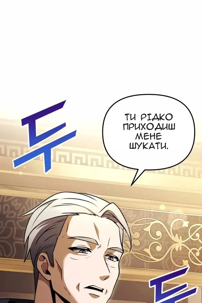 Сторінка 20