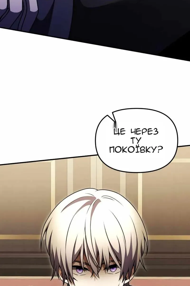 Сторінка 22