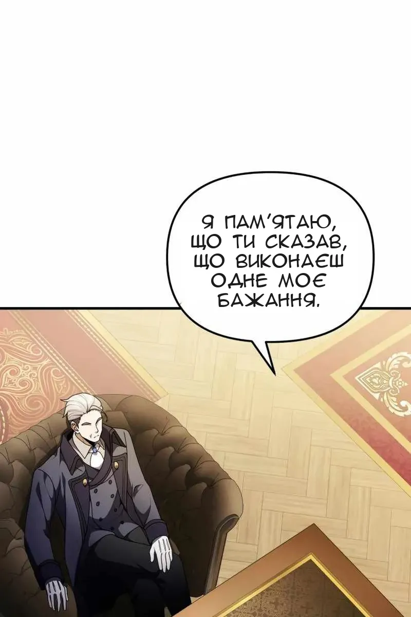 Сторінка 27