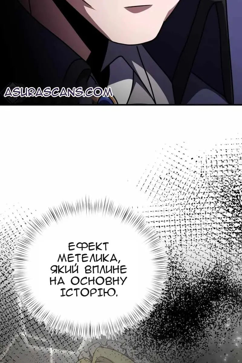 Сторінка 33