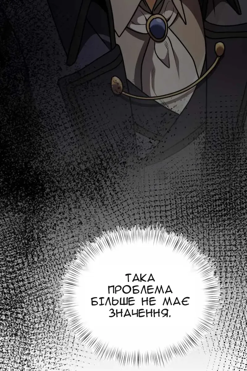 Сторінка 36