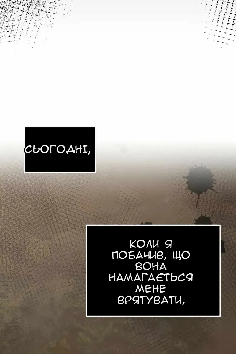Сторінка 37