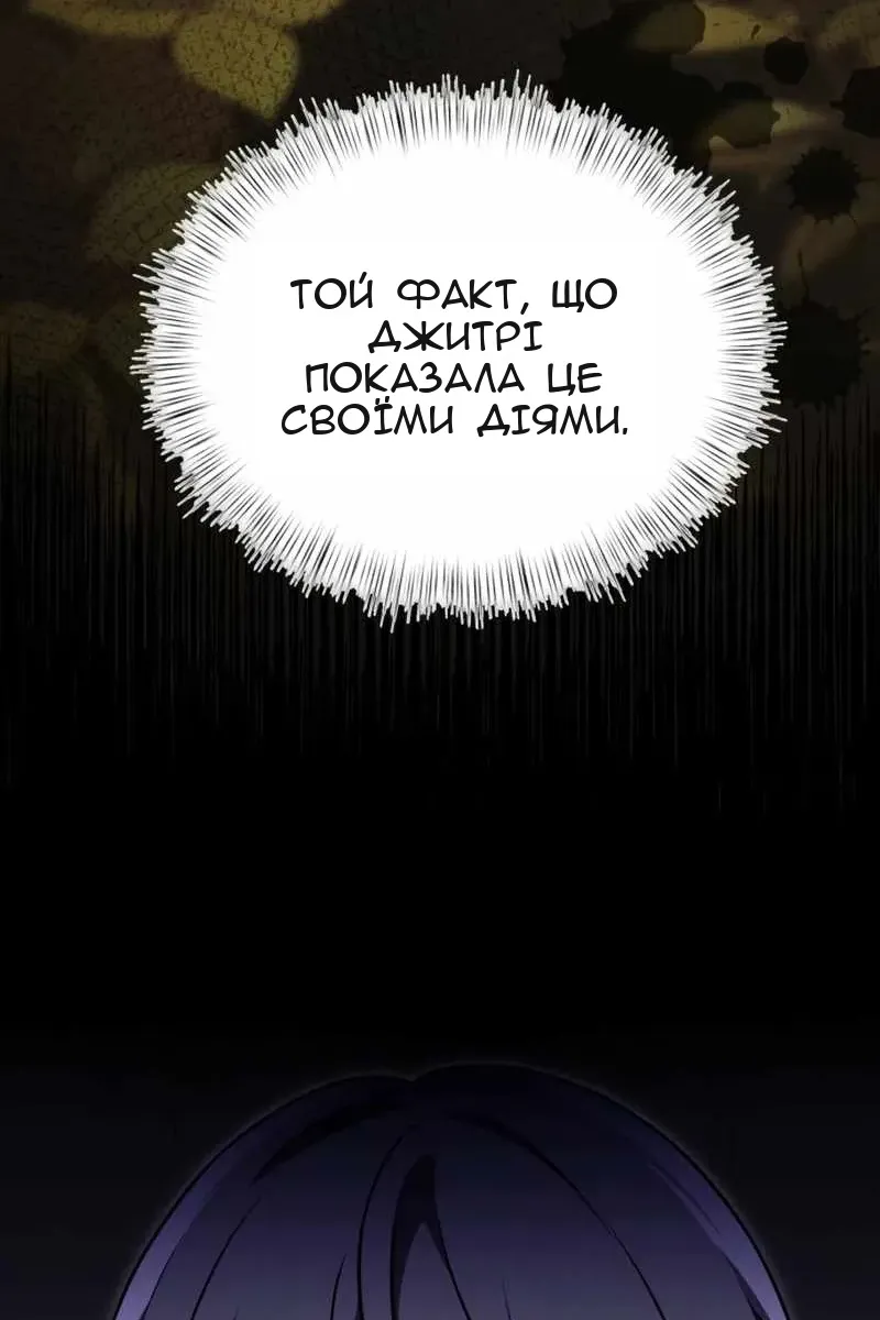 Сторінка 44