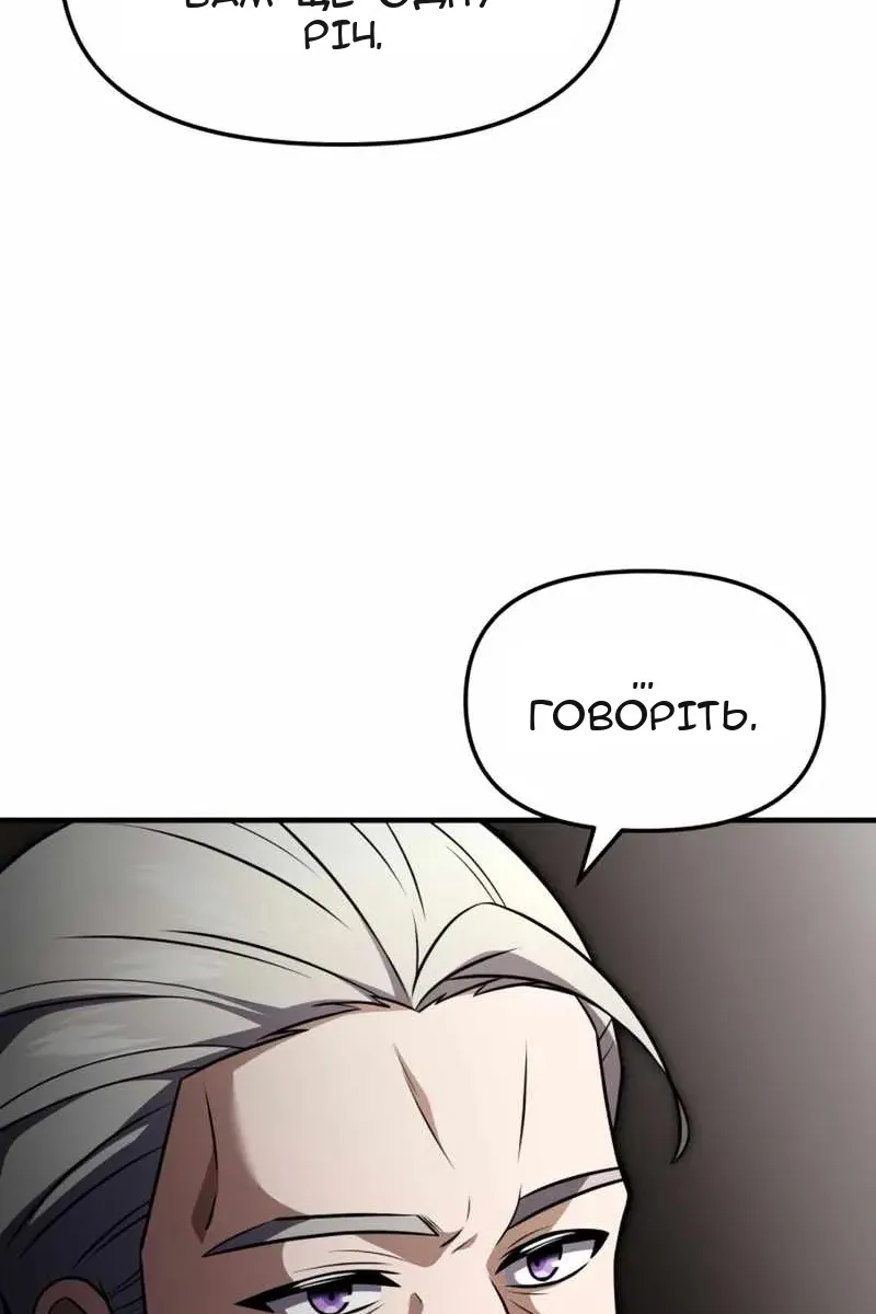 Сторінка 53