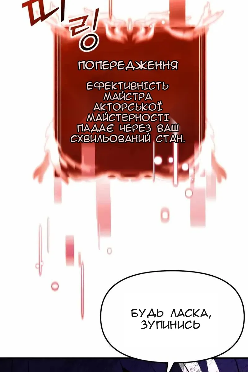 Сторінка 57
