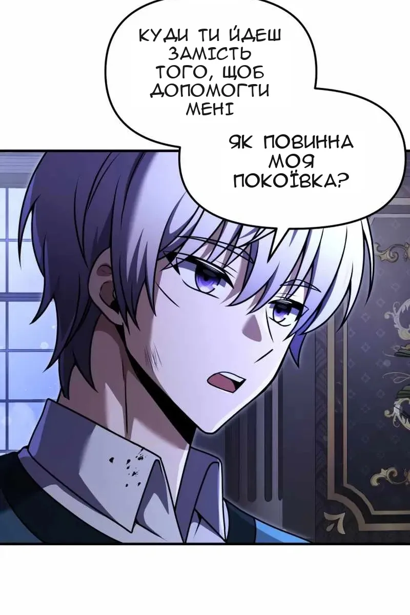 Сторінка 72