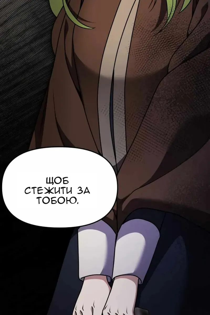Сторінка 76