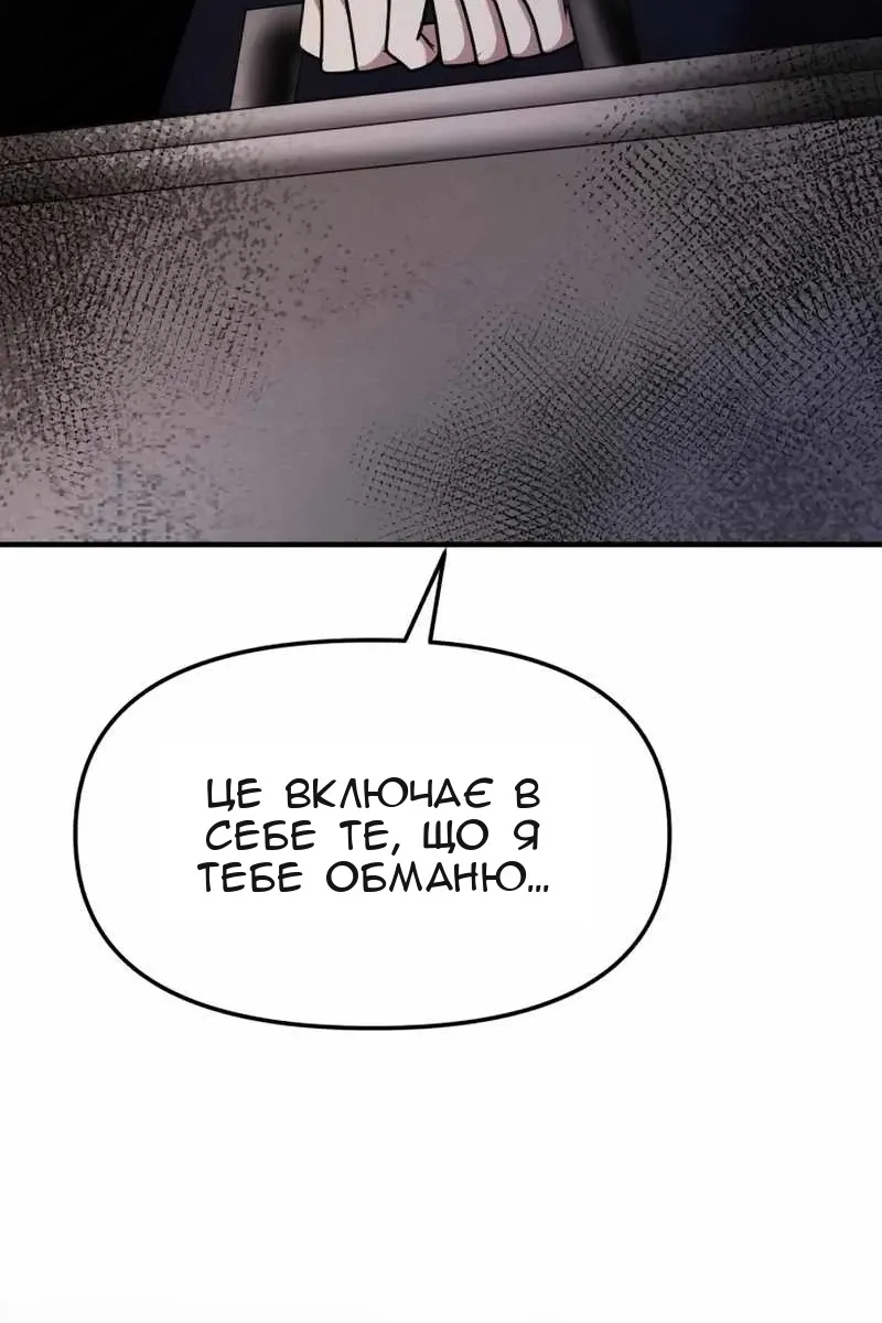 Сторінка 77