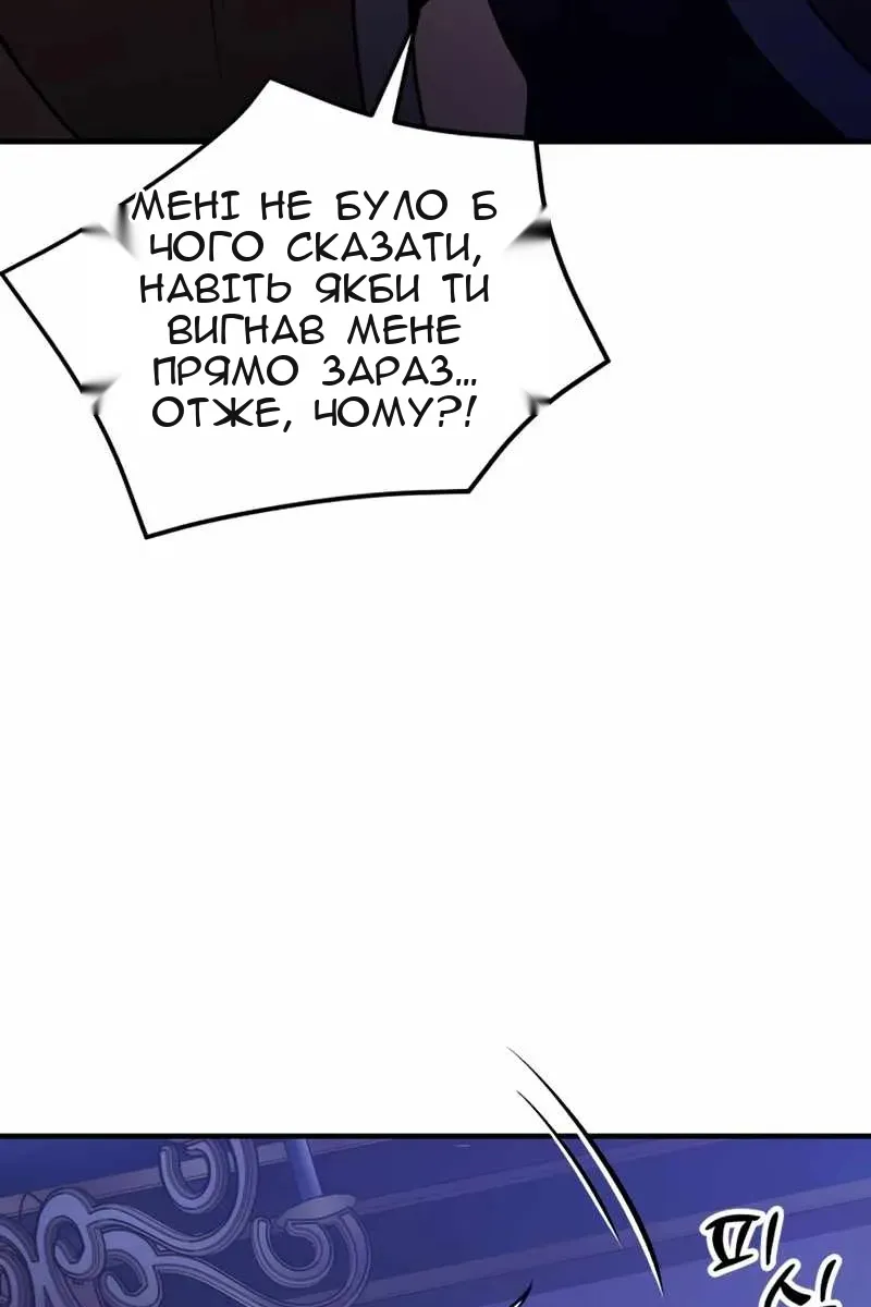 Сторінка 84