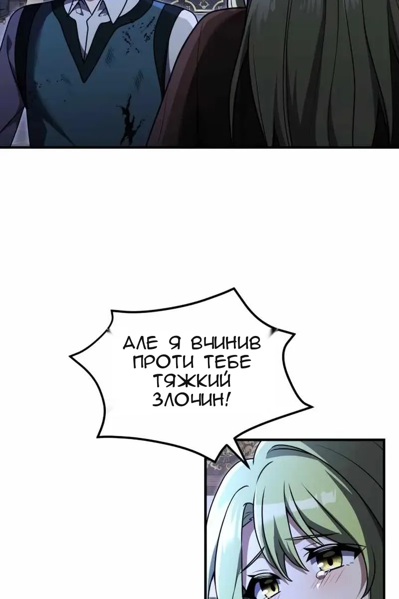 Сторінка 89