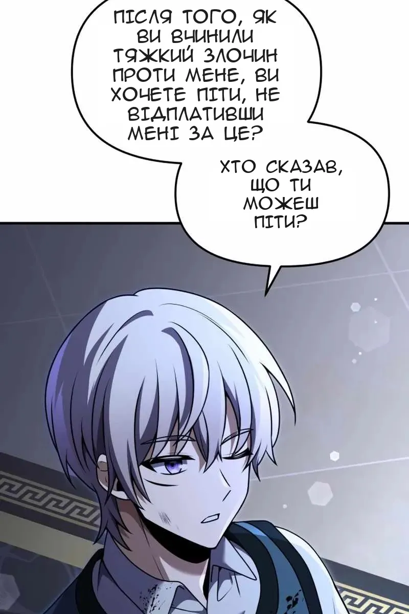 Сторінка 91