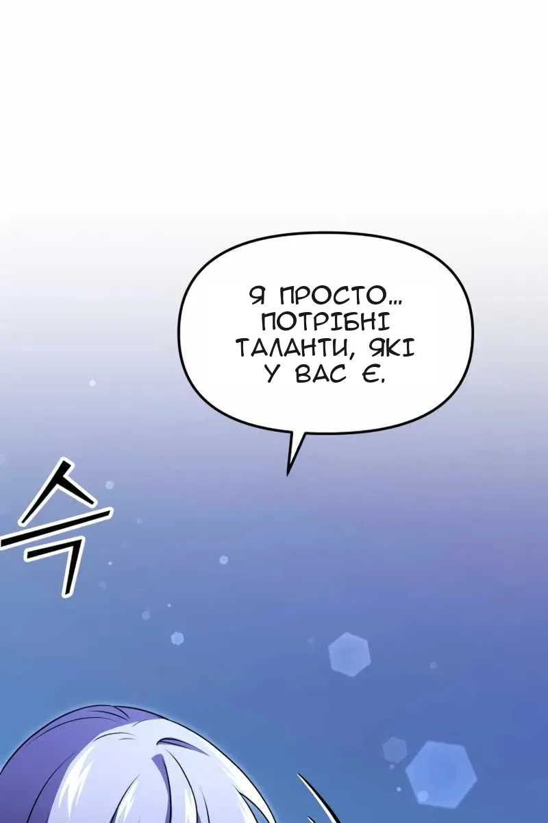 Сторінка 96