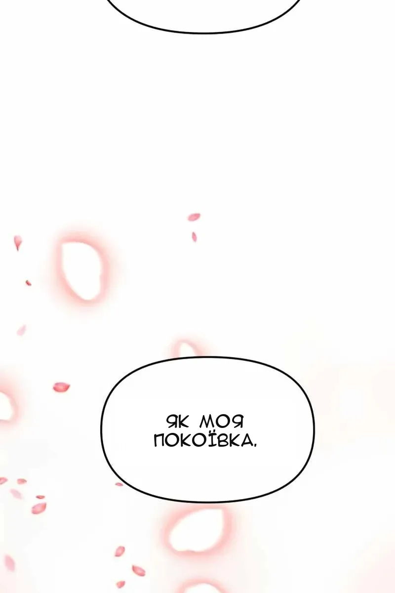 Сторінка 100