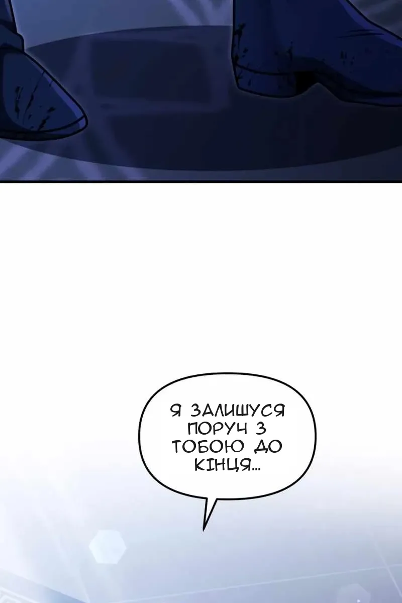 Сторінка 106