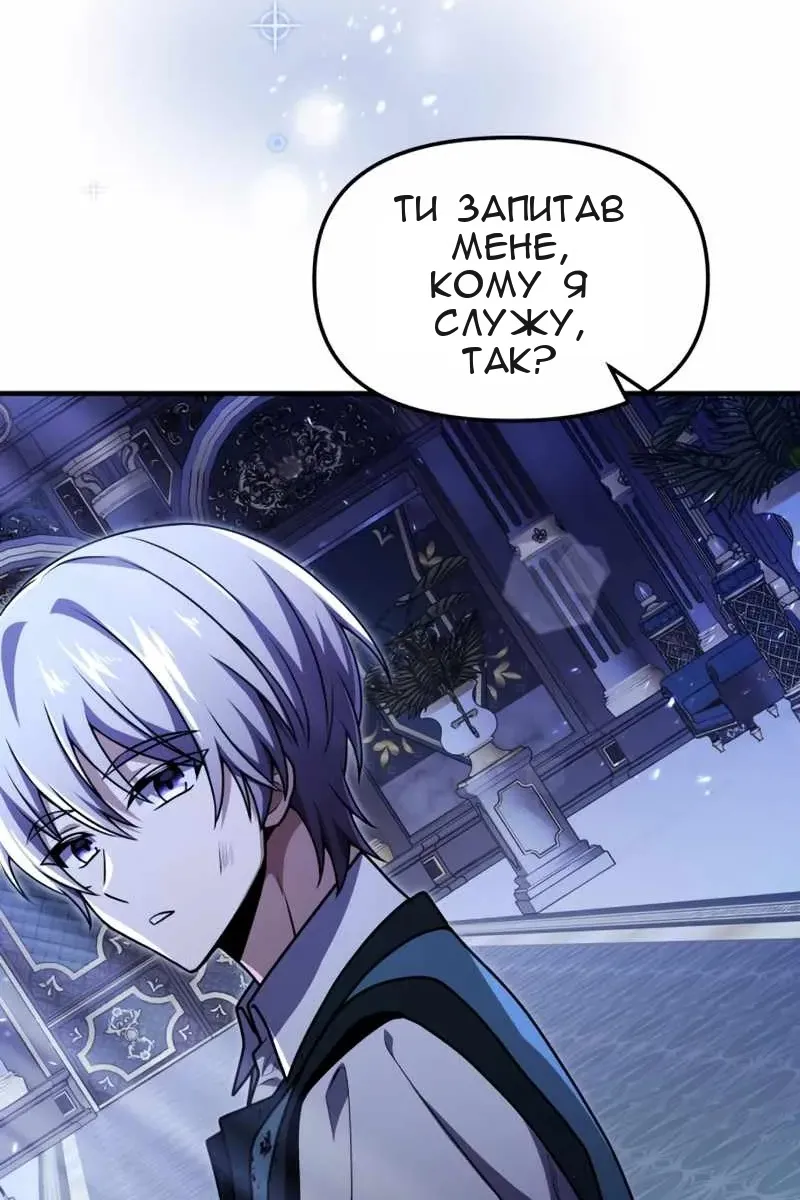 Сторінка 111