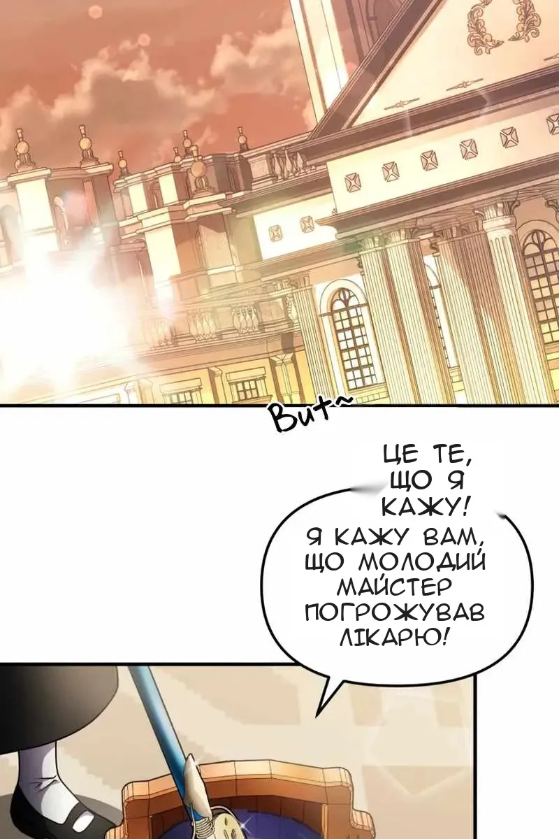 Сторінка 119