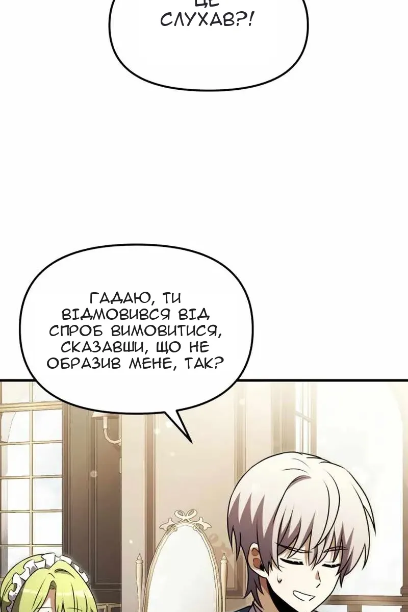 Сторінка 123