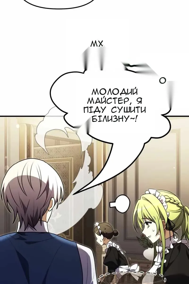 Сторінка 127