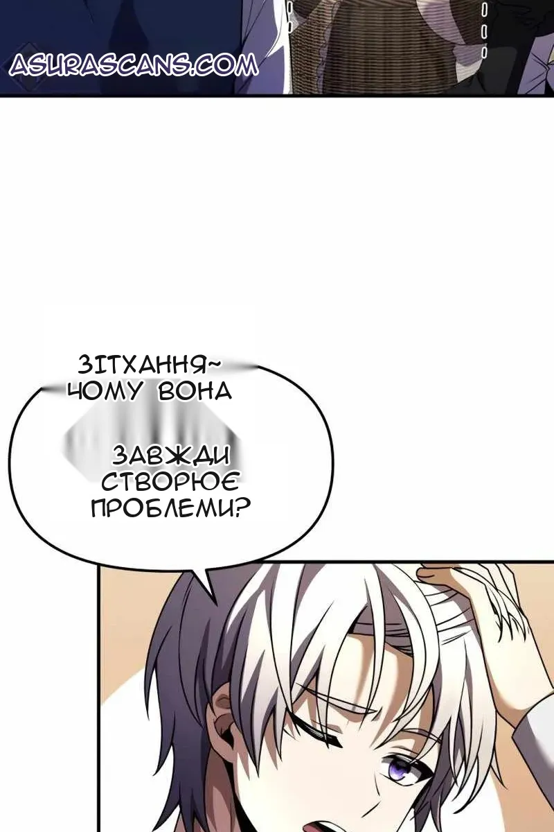 Сторінка 128