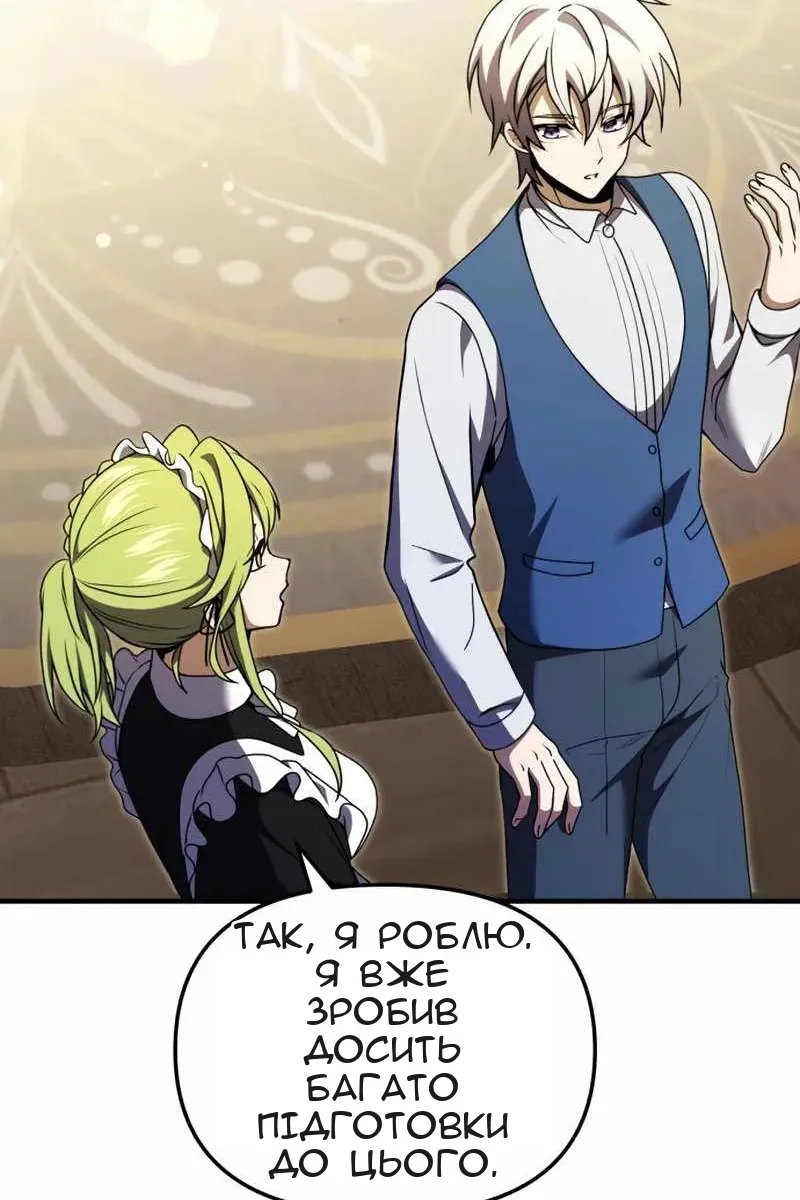 Сторінка 130
