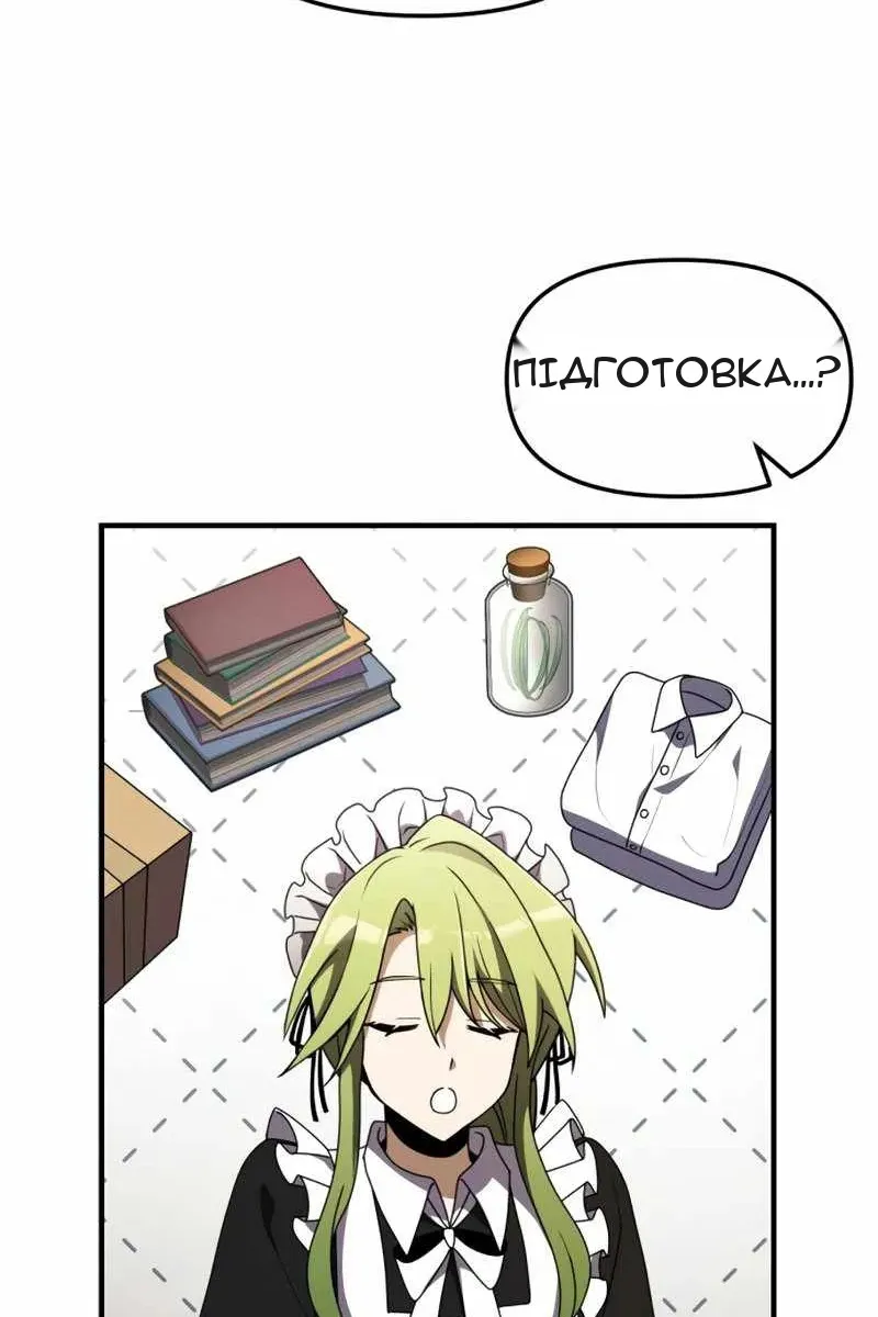 Сторінка 131