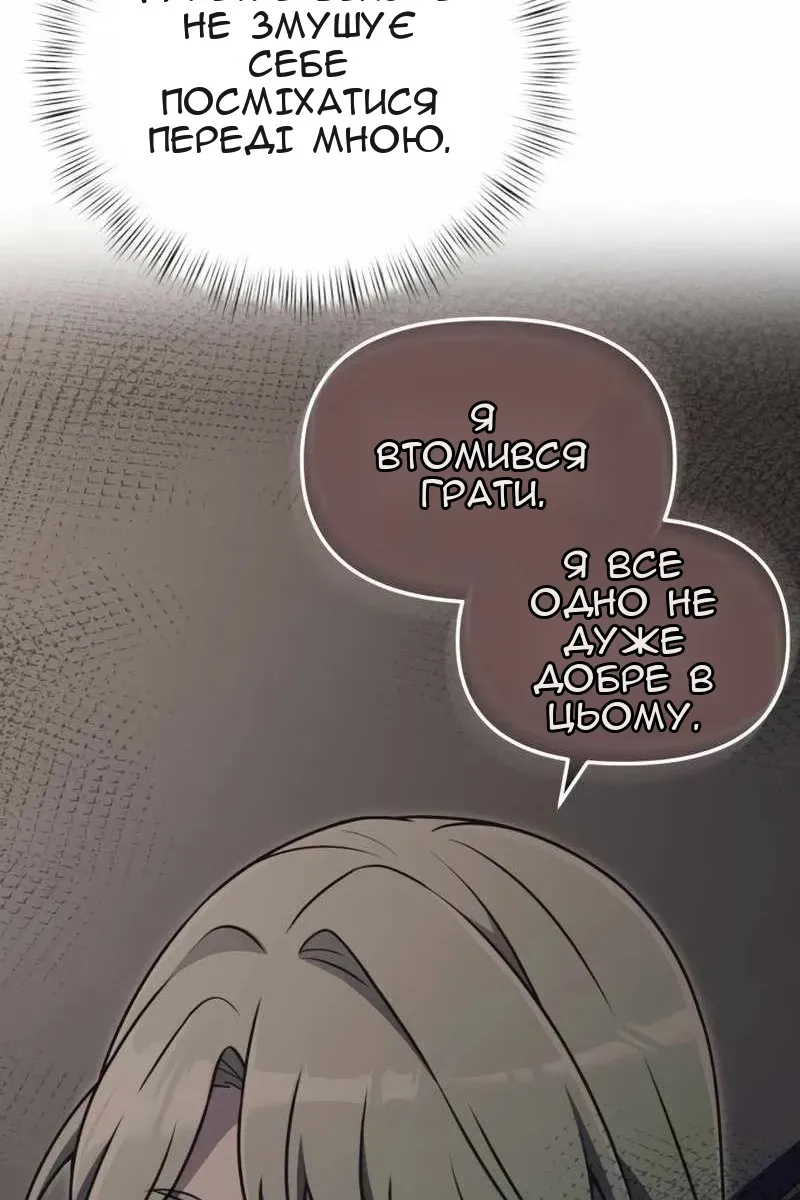 Сторінка 134