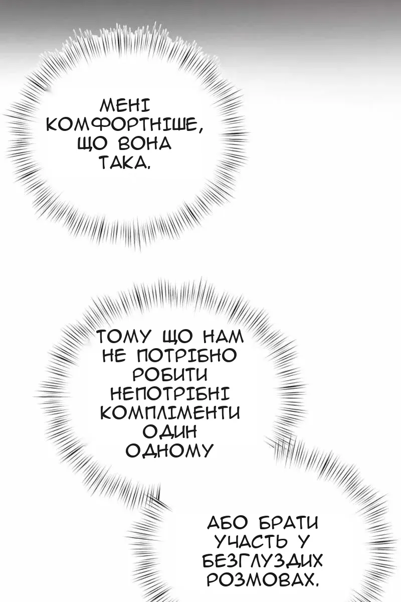 Сторінка 136