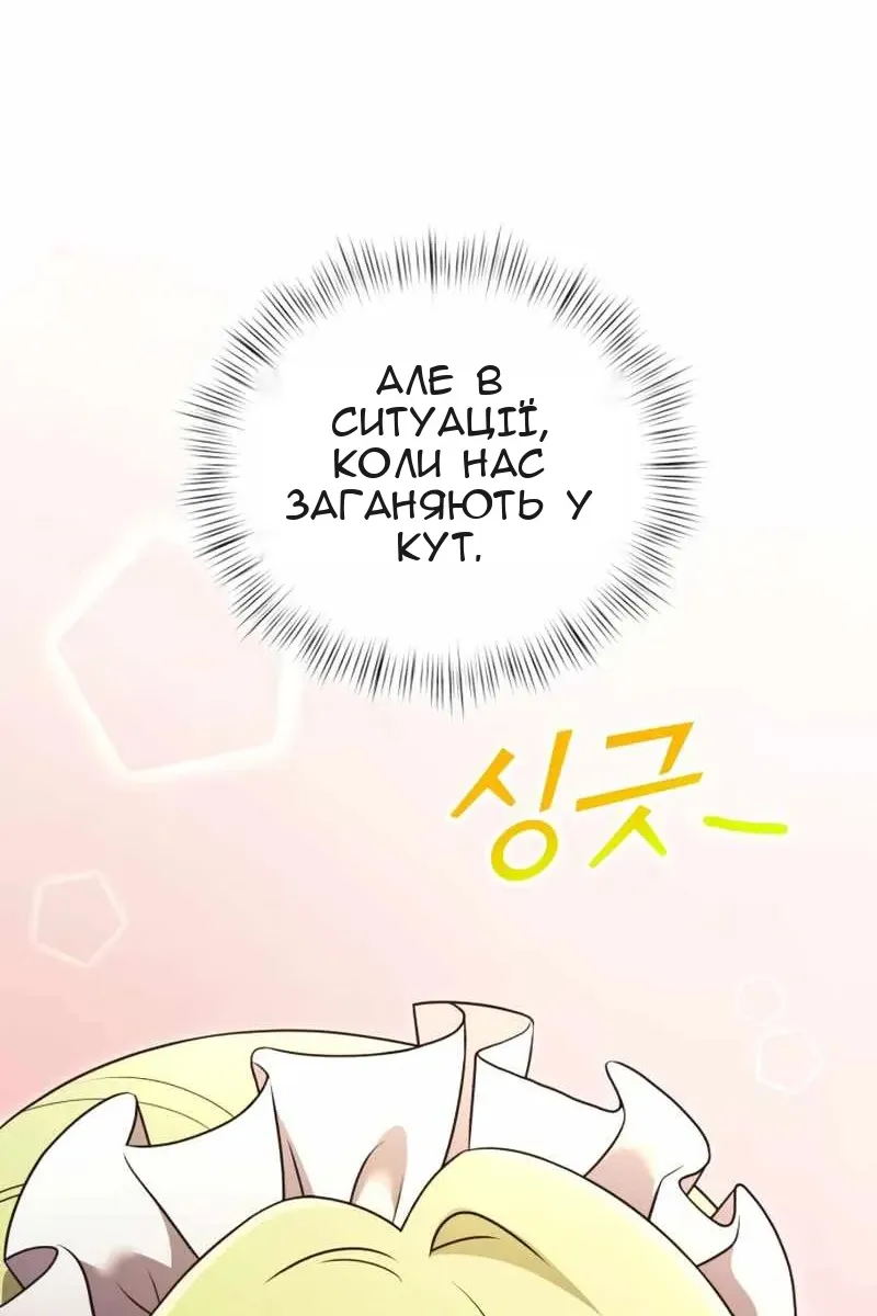 Сторінка 138