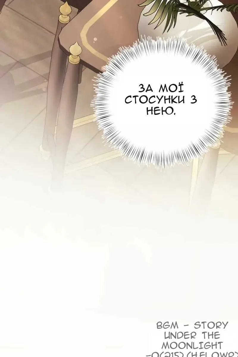 Сторінка 147