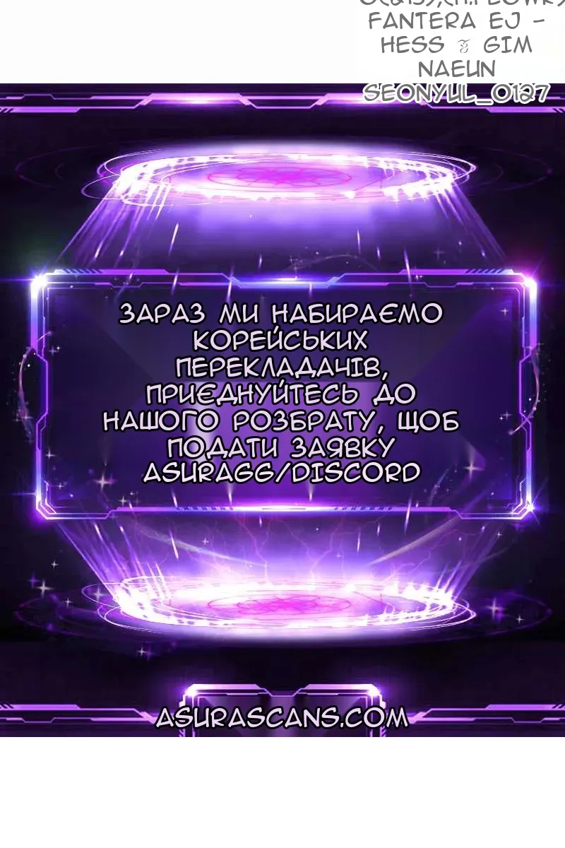 Сторінка 148