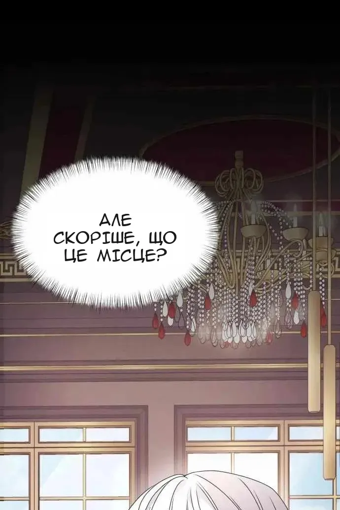 Сторінка 3