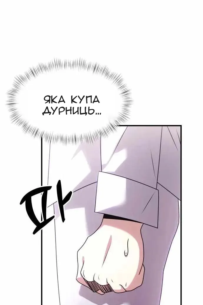 Сторінка 5