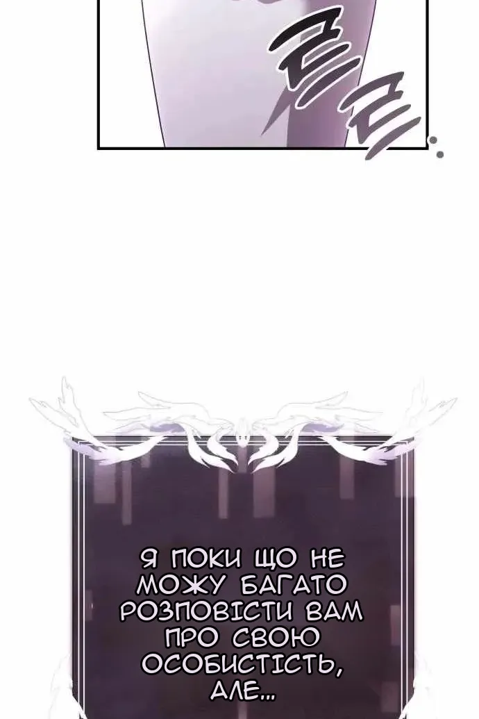 Сторінка 6